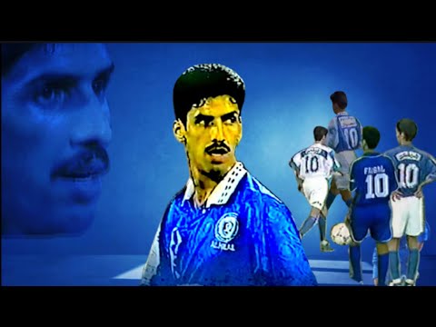 فيصل ابوثنين سيف الوسط الهلالي 40 دقيقة نادر وحصري من الفكر الكروي