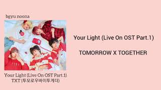 [Myanmar Sub] TXT - Your Light (Live On OST Part.1) Kor-Myn Lyrics