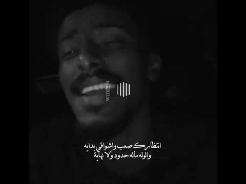 خليل المخيني خليل المخيني انتظارك صعب Whrb94