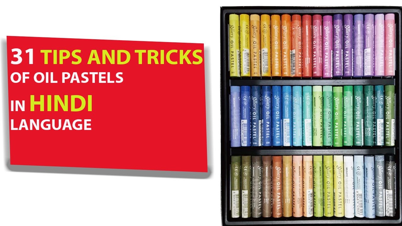 Oil pastels tips and tricks in Hindi language YouTube
