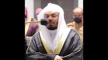 يا أيها الناس اتقوا ربكم إن زلزلة الساعة شيء عظيم~تلاوة مهيبة بصوت الشيخ ياسر الدوسري