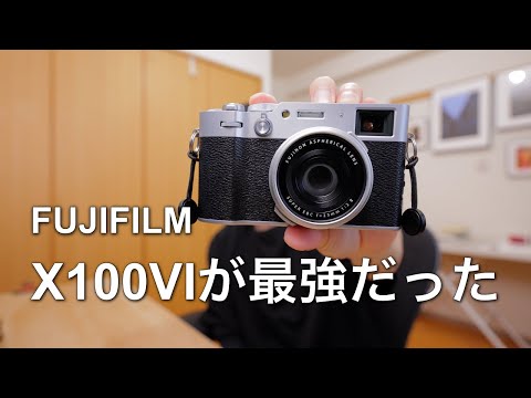 The X100VI was too powerful.