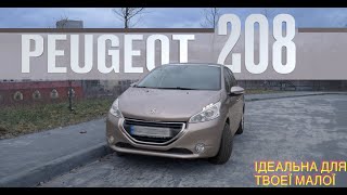 Peugeot 208, Чому цей автомобіль став хітом продажів?