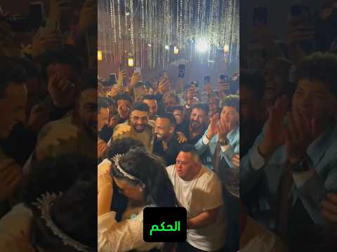 فرح مروان عطيه شوف امح بيعمل ايه