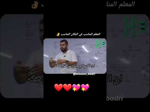 فرص كثير في الحياة بتيجي مرة وحدة خليك ذكي واقتنصها الفرص المسؤولية ذكر ترند دويتو العشر الأواخر