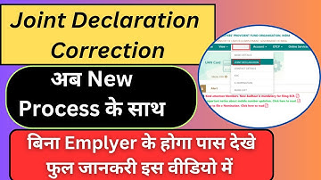 🎉New Joint Declaration form kaise bhare Online | PF Date of Exit Correction Kaise kare