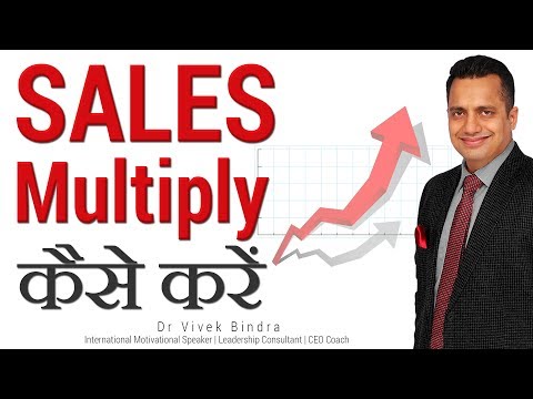 Sales को Multiply कैसे करें  | Sales Training Video in (Hindi) by Dr. Vivek Bindra