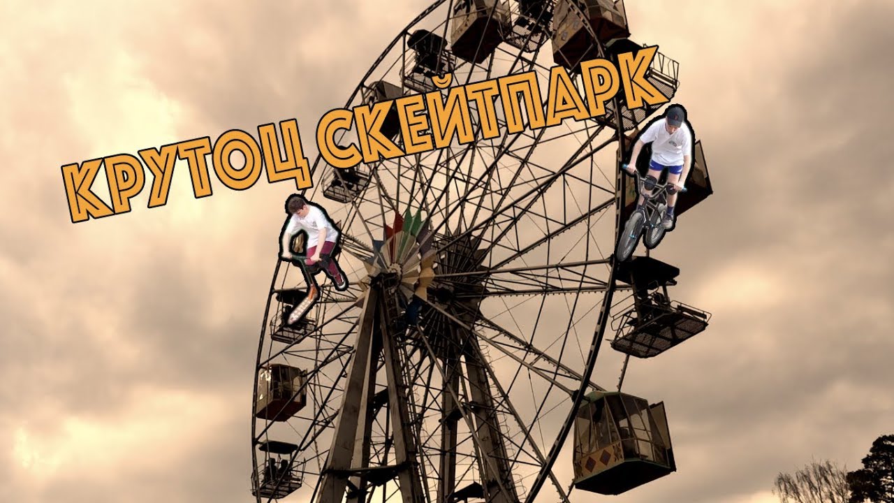 Авто в ногинске