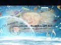 الشاب الشقوري لوطاطي مالك مالكcheb Chakouri Loutati 