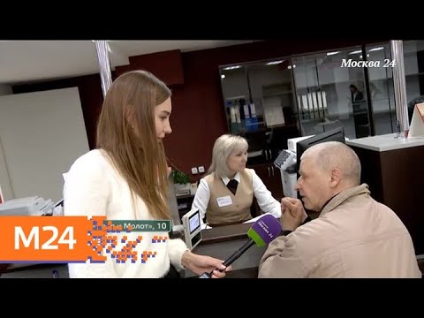 "Москва сегодня": Собянин открыл флагманский центр занятости "Моя работа" - Москва 24