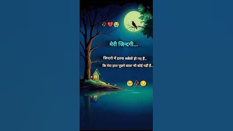 sad life status shayari emotional broken heart  shayari #sadstatus #shayari #shorts mood off shayari