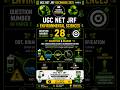UGC NET JRF Environmental Sciences December 2025 | Q28 | #ugcnet #ugcnetjrf #netjrf #shorts #viral