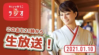 最後のプレゼント 歌詞 遊吟 ふりがな付 歌詞検索サイト Utaten 最後のプレゼント 歌詞 遊吟 ふりがな付 歌詞検索サイト Utaten