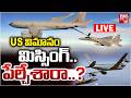 US విమానం మిస్సింగ్.. LIVE | US KC-135 Flying Gas Station Missing | KC-135 Tanker |  BIG TV TELUGU