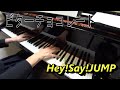 「ビターチョコレート」Hey!Say!JUMP 【弾いてみた】【ピアノ】【耳コピ】