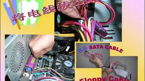 computer hardware presentation.wmv