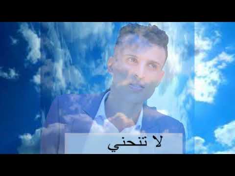 قصيدة رائعة جدا محبوبتي مغرورة لا تهزم