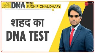 DNA:         ? | Sudhir Chaudhary | Real Honey Vs Fake Honey | How To