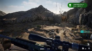 Sniper: Ghost Warrior Contracts 2 - Thrifty Shooter Achievement 実績 節約モード