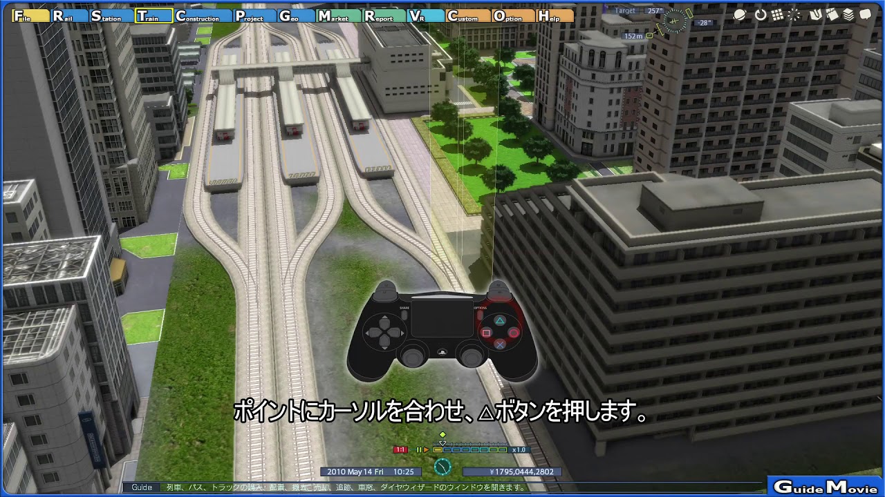 動画ガイド19 A列車で行こうexp ポイントの設定 Youtube 動画ガイド19 A列車で行こうexp ポイントの設定 Youtube