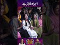 Ameer Hona Behtar Hai | Gup Shab