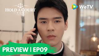 【Preview EP09】《家事法庭》Hold a Court Now｜父亲跟小儿子要钱看病并要求小儿子捐肾？小儿子要断绝关系 孰是孰非 如何判断？