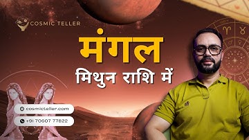 Mars in Gemini Transit: Activate Your Mind + Drive in 2025