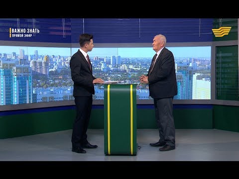 «Важно знать». День государственных символов РК