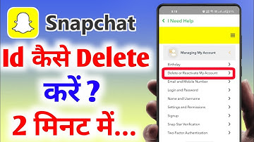 Snapchat Account को 2 मिनट में Delete करें हमेशा के लिए | Snapchat Id Kaise Delete Kare in Hindi