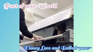 Piano solo＊Part of your World~リトルマーメイドより〜