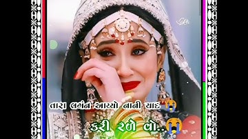 rajnish rathva timli 2022 status 4k full screen!!ghanshyam rathva timli 2022 status 4k # #ld