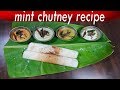 mint chutney recipe food stop tamil