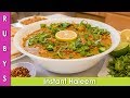 Instant Pot Mutton Haleem Bakra Eid Recipe in Urdu Hindi - RKK