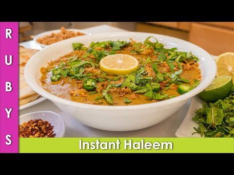 instant-pot-mutton-haleem-bakra-eid-recipe-in-urdu-hindi---rkk