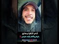 مدعو السلفية السائرون نياما يستدلون بالأطفال والبهائم لإثبات عقيدتهم الشيخ حذيفة الطاهر حفظه الله