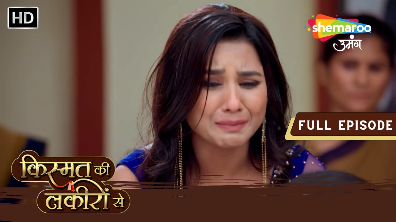 Sanvi Ne Dukhaya Siya Ka Dil | Kismat Ki Lakiron Se | Full Episode 275 | Hindi Tv Serial