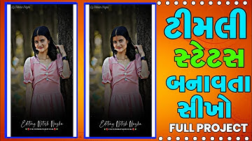 Jagdish rathva new timli status editing alight motion 2025 | mahesh nargawa new timli | Mp Timli