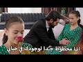 زوج ديلان الرومانسي باران كاراباي مسلسل زهور الدم مدبلج بالعربية  