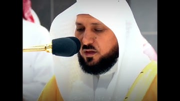 سورة مريم | الأيه ( ٨٨ _ ٩٥ ) الشيخ ماهر المعيقلي