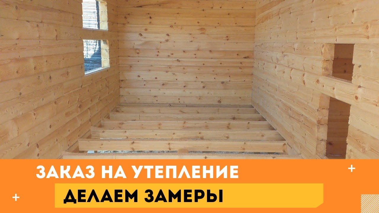 Заказ на утепление фундамента ппу - YouTube