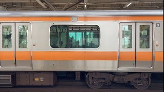 中央線快速E233系 三菱IGBT-VVVF起動音@国立駅