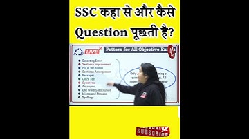 SSC कहा से और कैसे Question पूछती है? (TCS Pattern) By Neetu Singh Mam SSC CGL 2022/2023 SSC CHSL