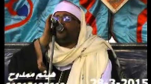 الشيخ عادل الباز سورة الانبياء  الرفاعيين  فاقوس  28 3 2015 تسجيلات هيثم ممدوح 01015185619