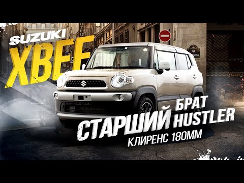 Video: Mis on XBee juhtmevaba moodul?