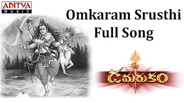 Omkaram Srusthi Full Song | Damarukam | Nagarjuna, Anushka | Telugu Bhakthi Songs |#lordramasongs