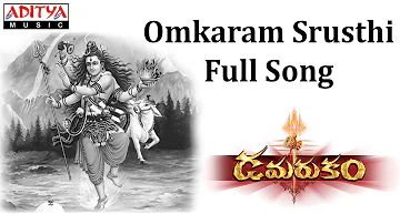 Omkaram Srusthi Full Song | Damarukam | Nagarjuna, Anushka | Telugu Bhakthi Songs |#lordramasongs