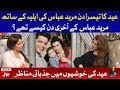 Mureed Abbas Wife Zara Abbas Interview with Sumaiya Rizwan Eid 3rd Day | Aj Ki Taaza Khabar