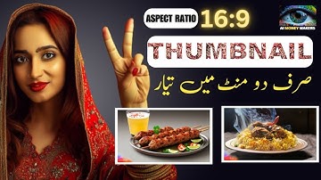 ai thumbnail generator free | youtube thumbnail kaise banaye