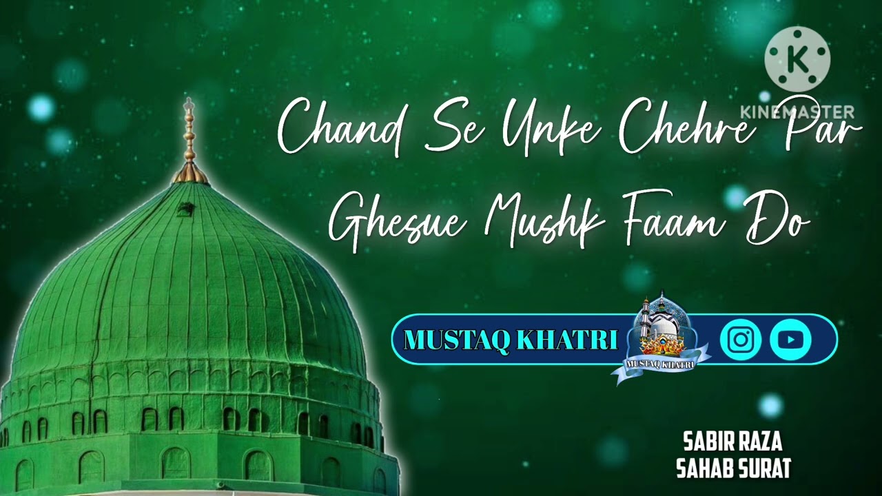 Chand Se Unke Chehre Par Ghesue Mushk Faam Sabir Raza sahab