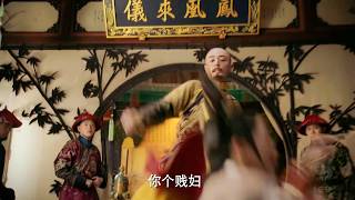 Concubine Jia dares to slander Ruyi and was kicked down by the emperor the next second!